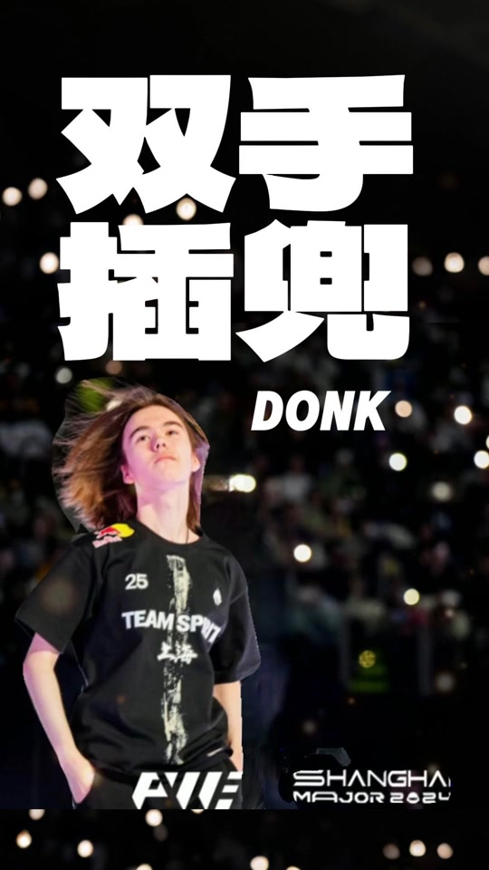 明问题