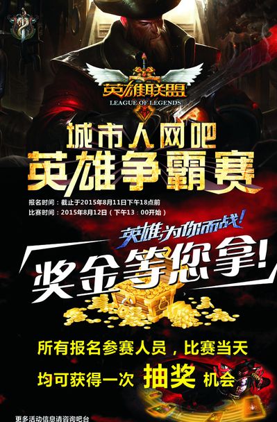 纵深威胁