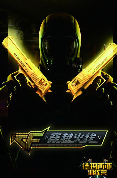 既能把坏球