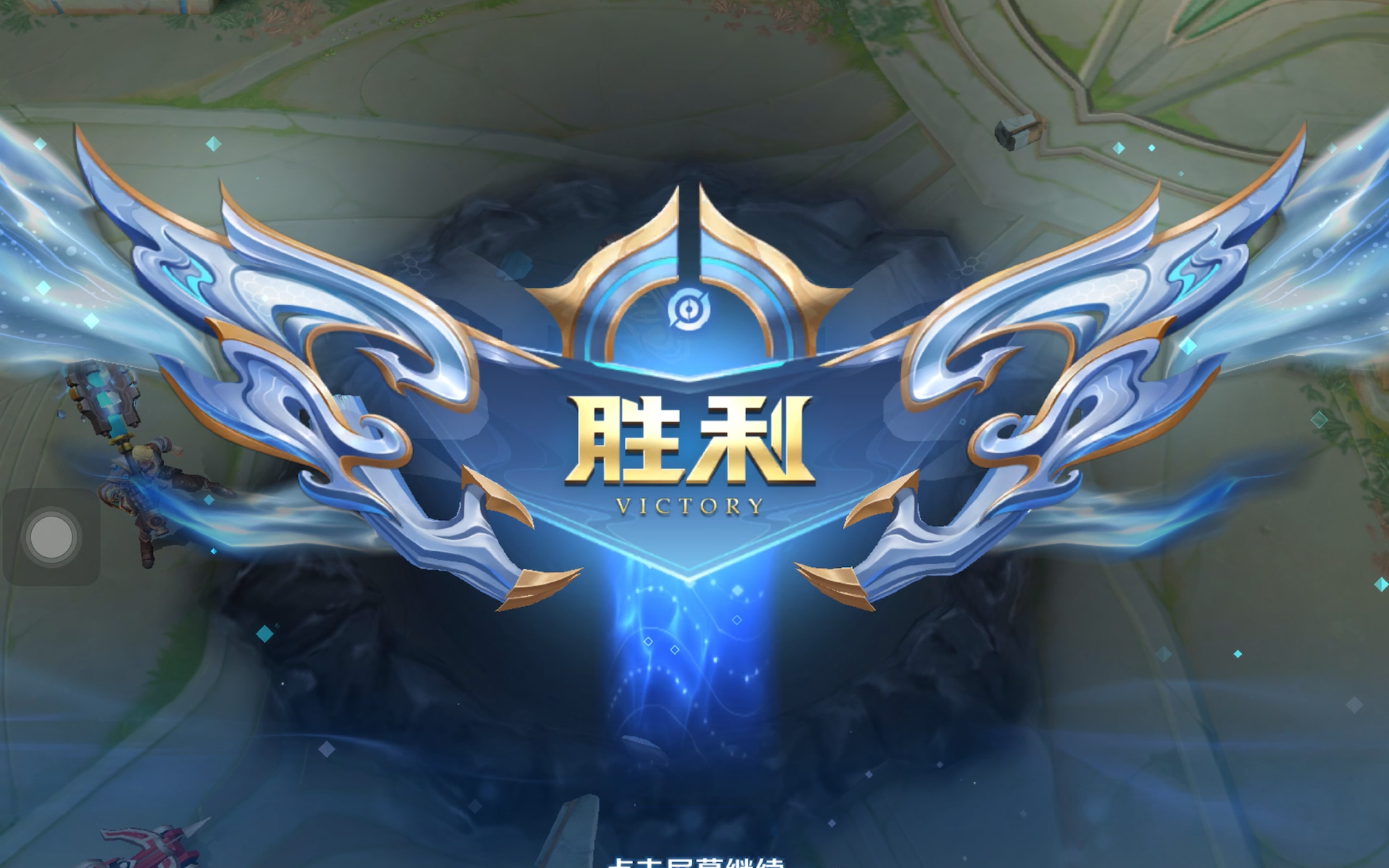 以A